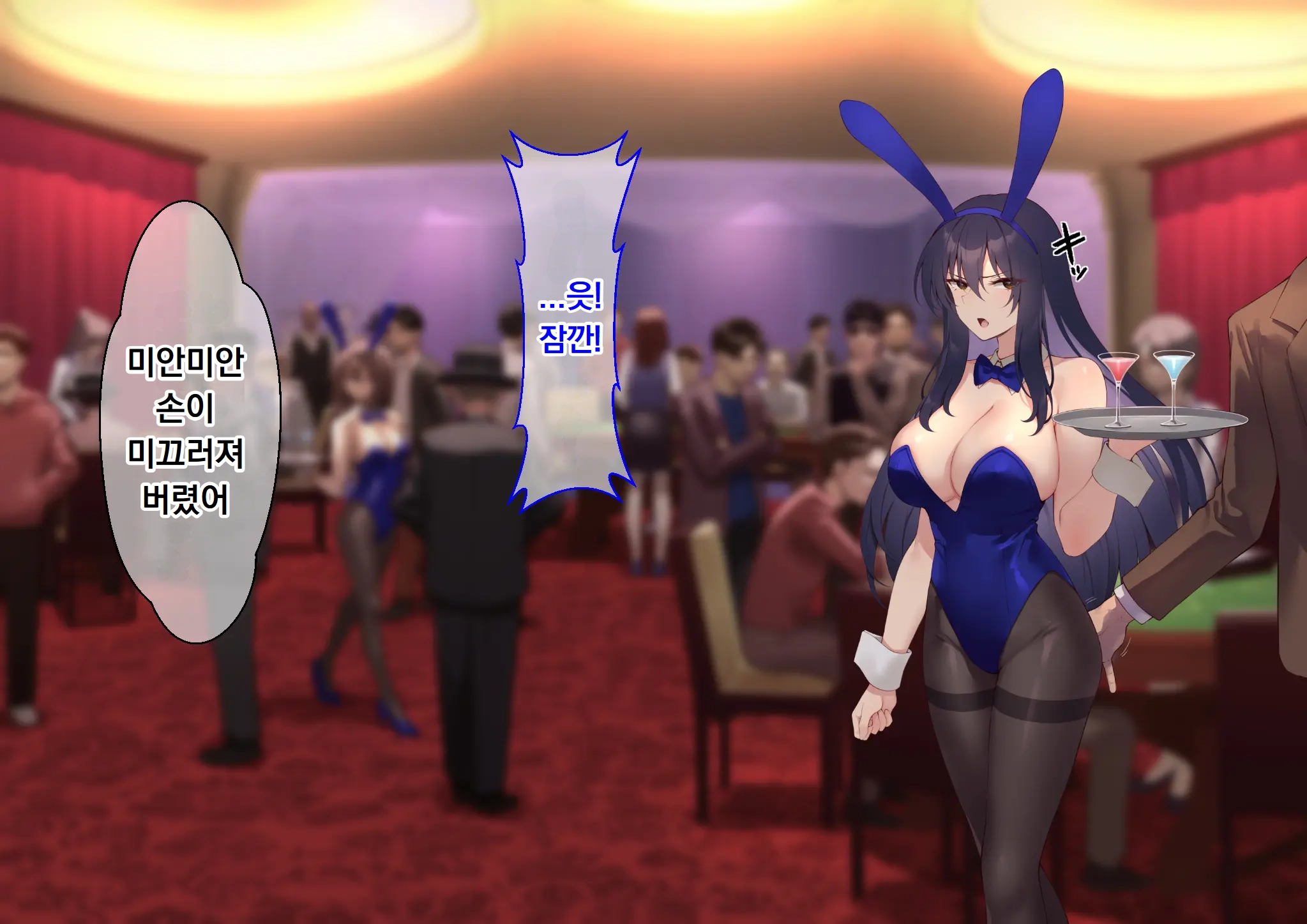 Ura Casino Sennyuu Sousakan No Shittai | 어둠의 카지노 잠입 수사관의 실태